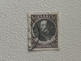 Greek Briefmarke