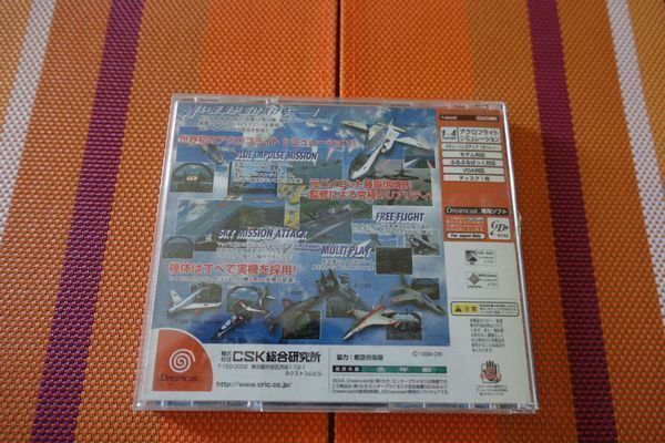 Jeux: AeroDancing featuring Blue Impulse - Jap – D'occasion à Steinach par Gamecet 2
