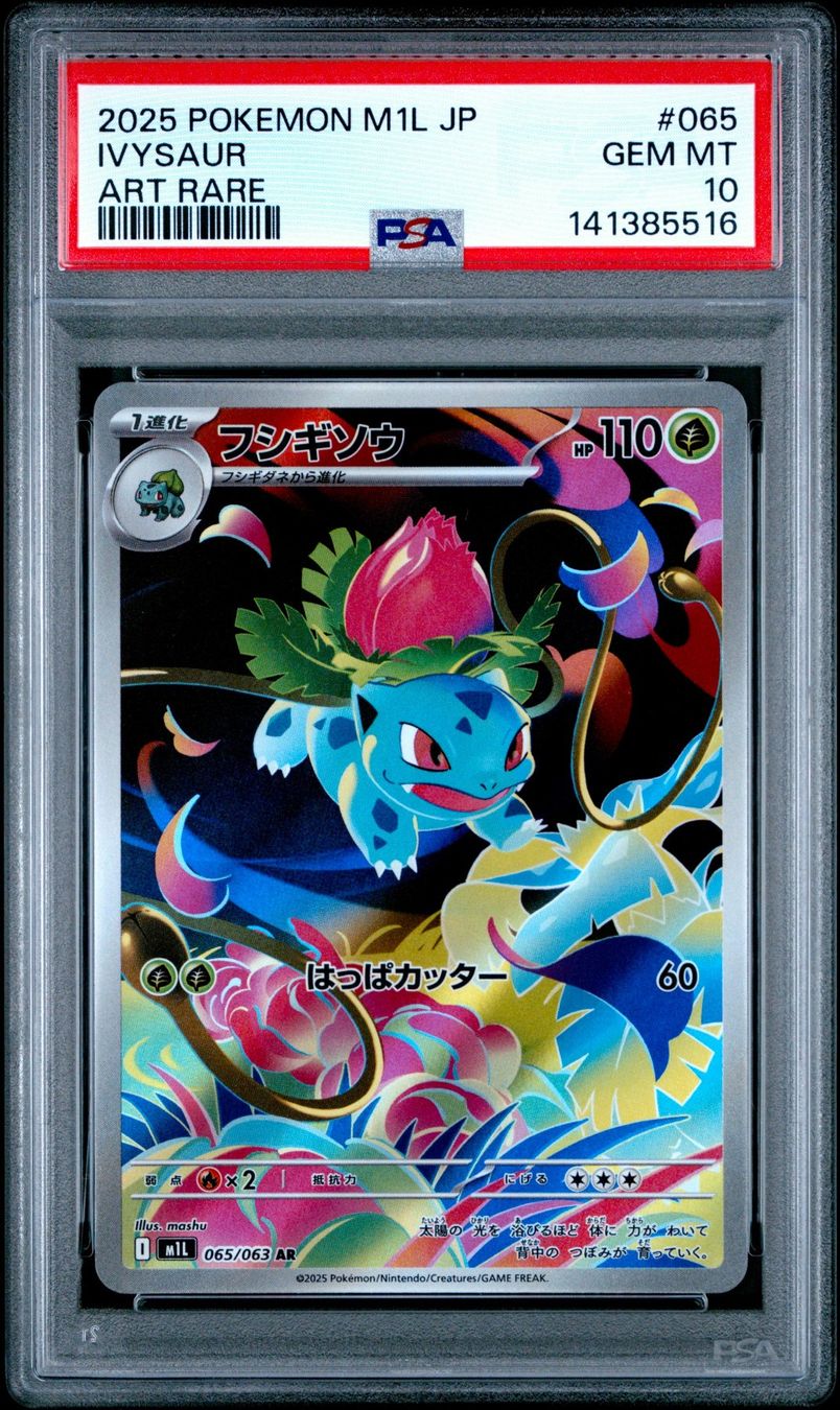 Pokémon Carte collezionabili: PSA 10 Sequentiel Set Bulbasaur, Ivysaur, Venusaur – Usato da Obergerlafingen venduto da collector-shop.ch 2