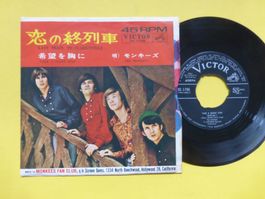 モンキーズ = The Monkees – 恋の終列車 = Last Train To Clarksville