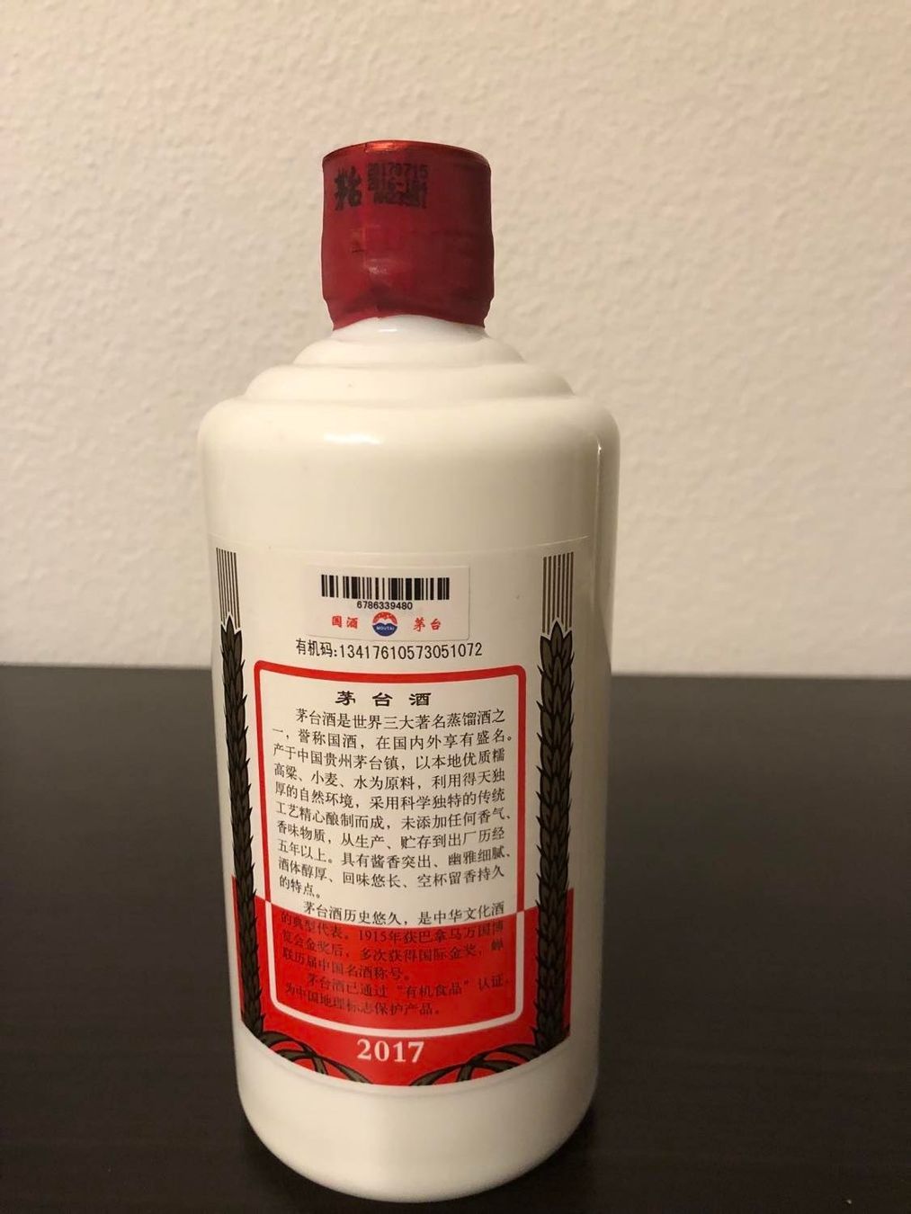 Spirituosen: 2017 KWEICHOW MOUTAI BAIJIU 0.5lt – Neu und originalverpackt aus Münchenstein von weinundspirituosen 2