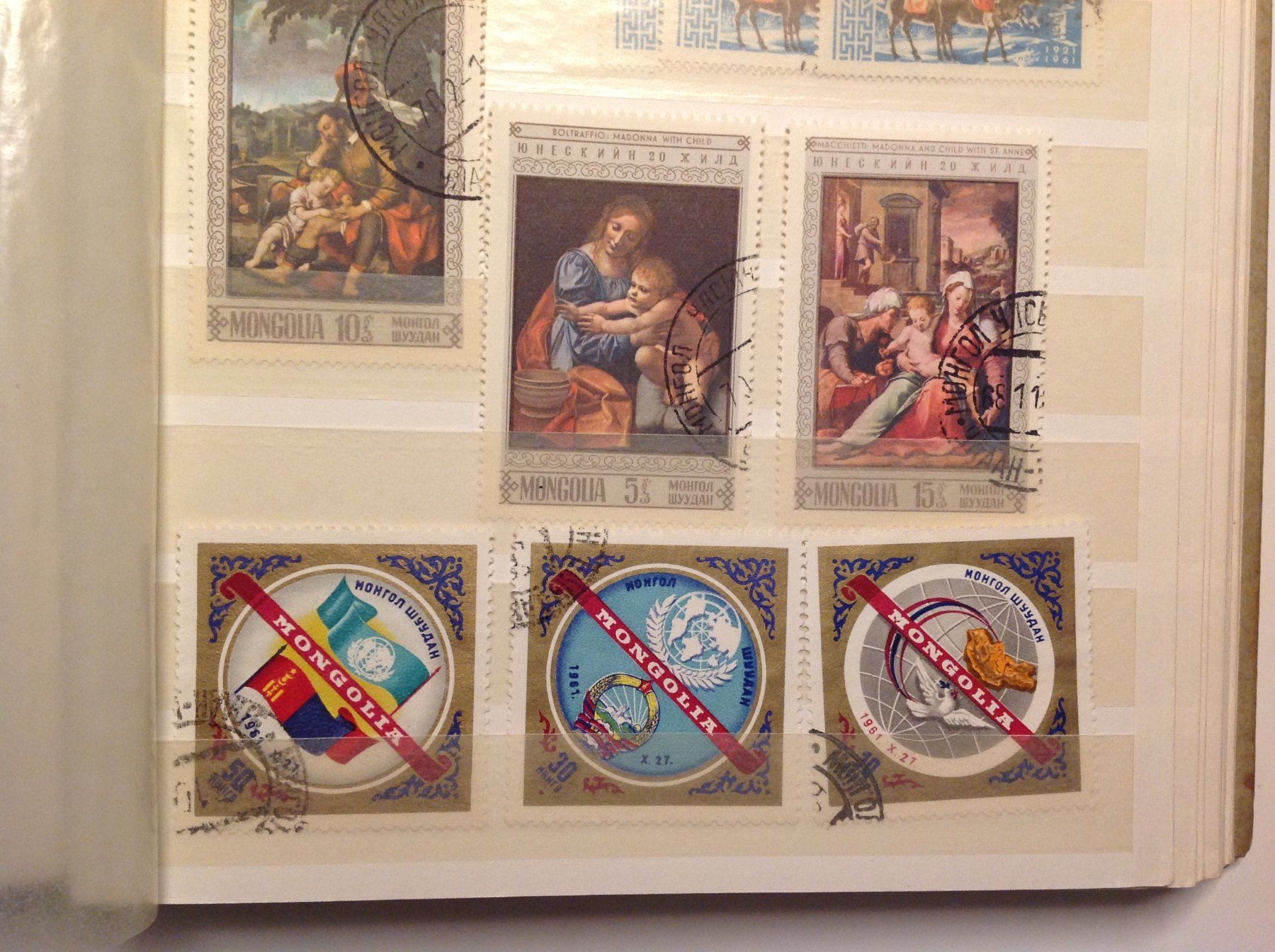Alle Briefmarken: timbre - Briefmarke Mongolie 28.8.2 – Gebraucht aus Vuiteboeuf von broticaire 2