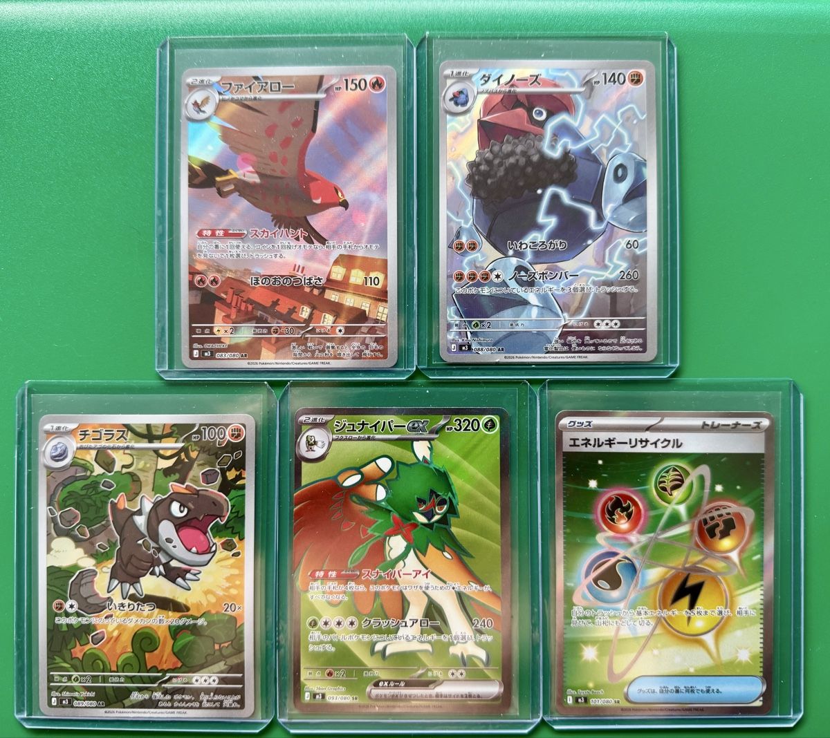 Pokémon Carte collezionabili: 5 Pokemon Karten — Nihil Zero Set – Nuovo (secondo la descrizione) da Zürich venduto da D.Hobi