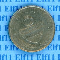 ATS___5.00 1972 vz 5 Schilling