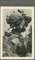 AK sw Bern BE Weltpostdenkmal ≈ 1932