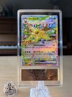 Pokemon Leafeon ex 003/187 RR Graded 9