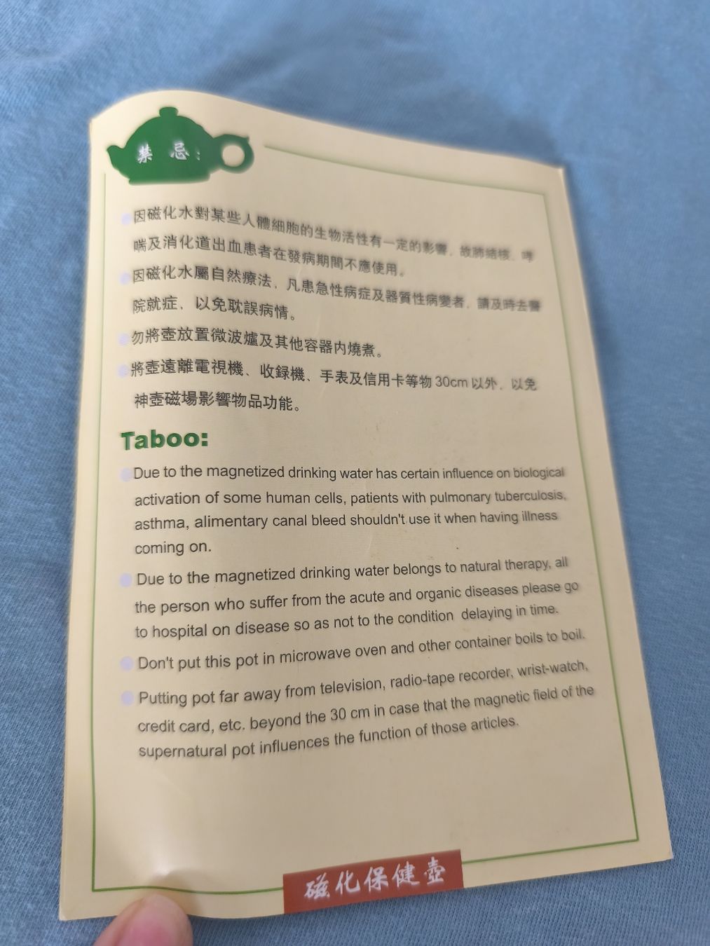 Teiere: NEW Unique Handmade Chinese Zisha magnetized Tea Set – Nuovo (secondo la descrizione) da Sursee venduto da Re.joy 6