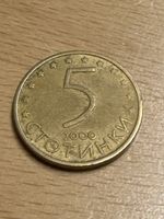 Münze 5 Stotinki Bulgarien Jahrgang 2000 gebraucht