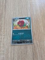 VENIPEDE, BLACK BOLT, SV11B, COMMON, 2025, JAP, NM/MT