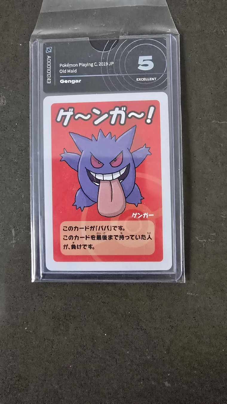 Pokémon Sammelbilder & Trading cards: Pokémon – Gebraucht aus Massagno von Arj87