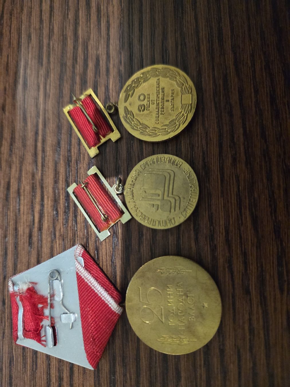 Schweizer Armee Placchette & Badge: Bulgarien Abzeichen Militär Abzeichen – Usato da Dorf venduto da Echo_Elements 1