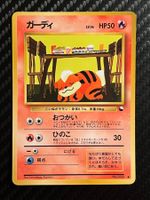 Growlithe [Series III] #58 Pokemon Japanese Vending