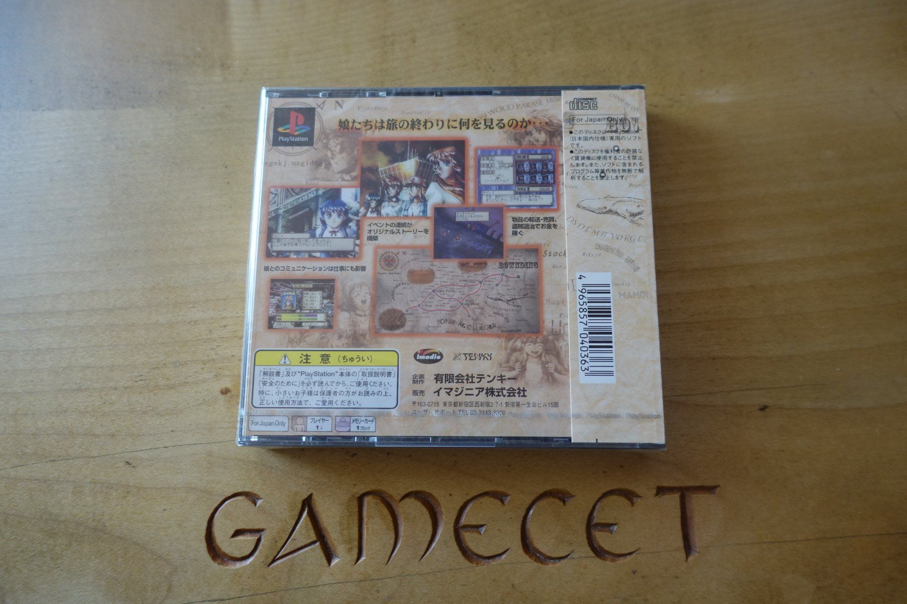 Sony Giochi: Merriment Carrying Caravan - Japan – Nuovo e nell'imballaggio originale da Steinach venduto da Gamecet 5