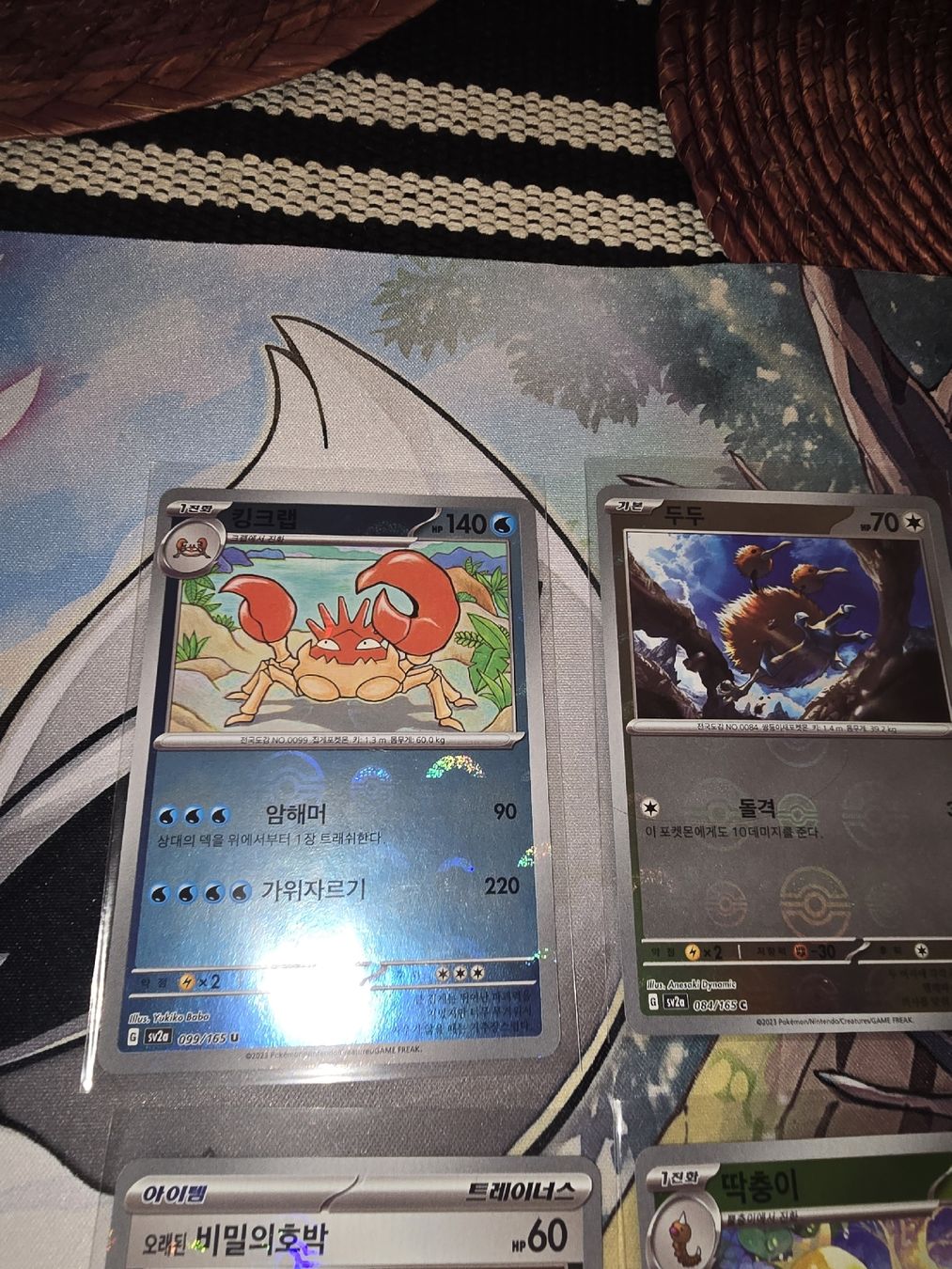 Pokémon Sammelbilder & Trading cards: 151 holo pokeball – Neu (gemäss Beschreibung) aus Genève von Hoenn. 2