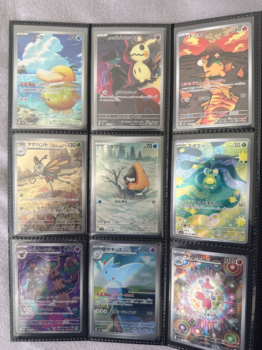 Pokémon Carte collezionabili: Mega Dream EX collection – Nuovo (secondo la descrizione) da Hünenberg See venduto da jos_d7d8 1