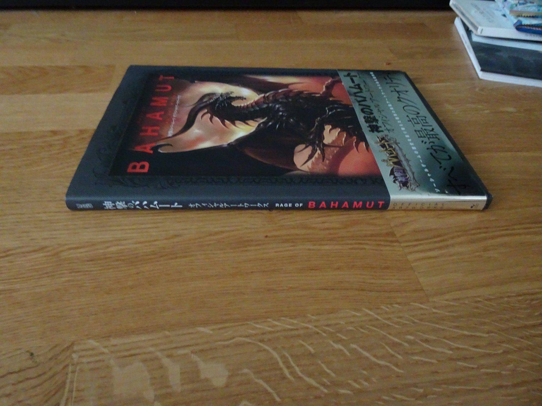 Libri: Shingeki no Bahamut Art Book – Usato da Bern venduto da Maronn 1