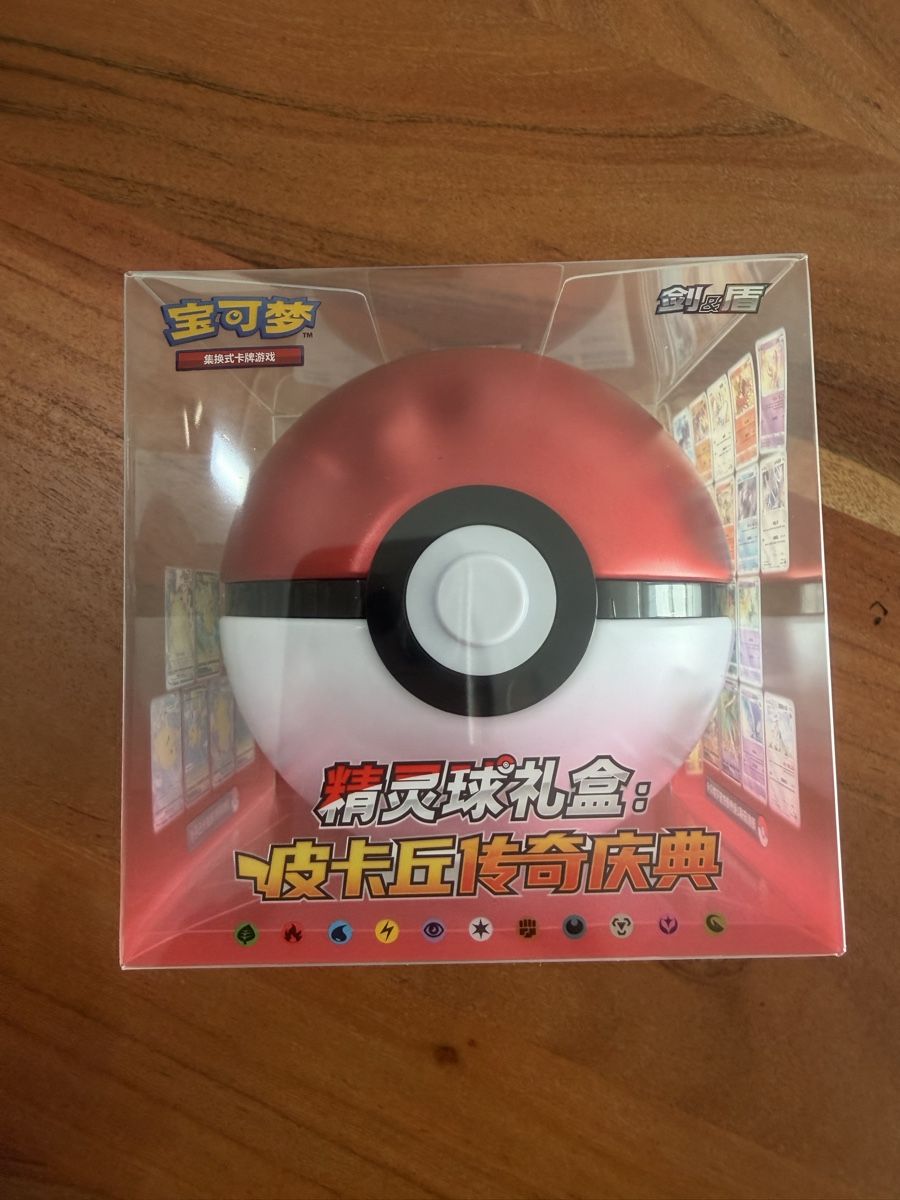Pokémon Sammelbilder & Trading cards: Pokemon Ball – Neu und originalverpackt aus Wallisellen von Donplaza89 1