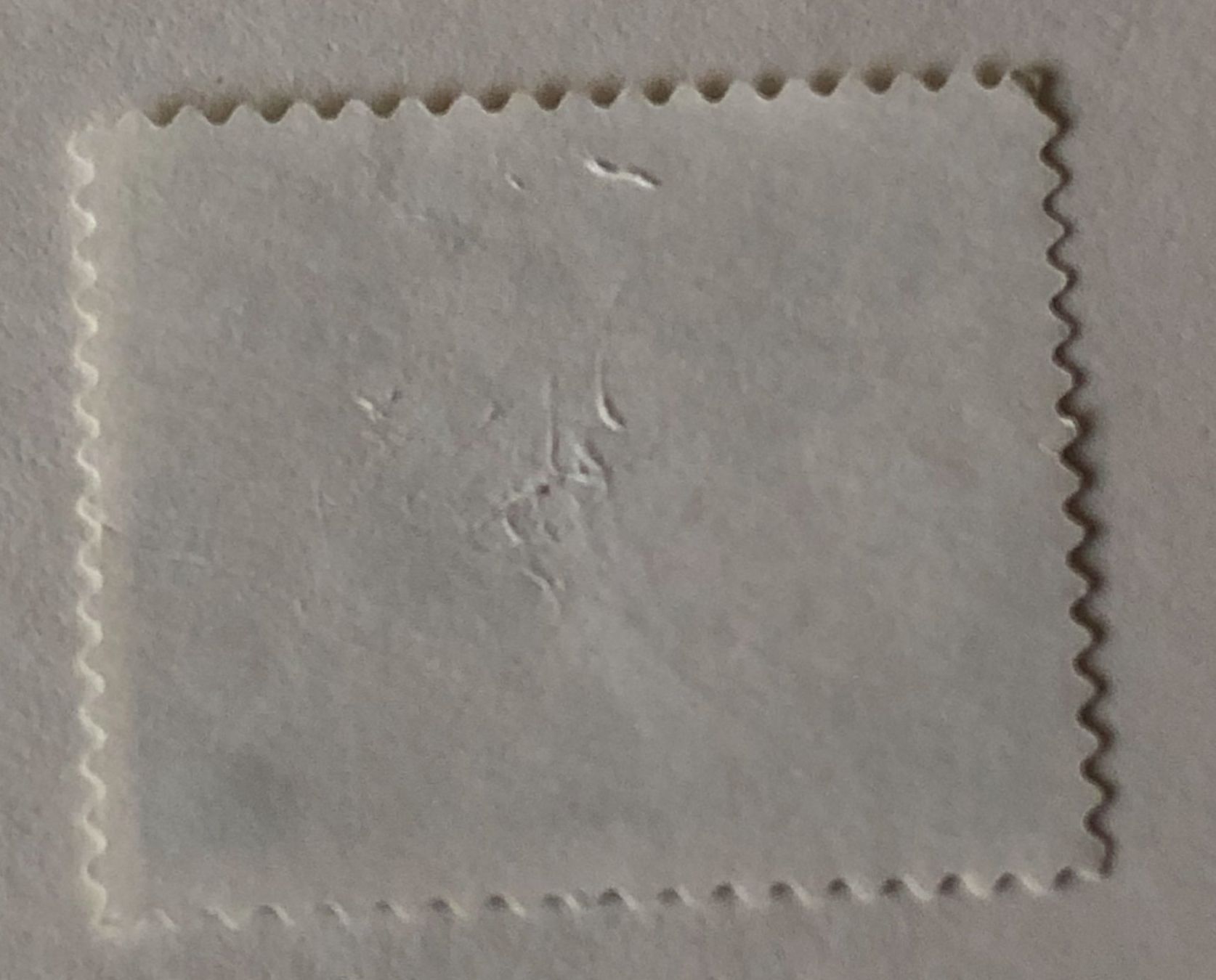 Alle Briefmarken: Nr. 1275 HOPP SCHWIIZ GESTEMPELT 2008    – Gebraucht aus Aarau von Billa007 1