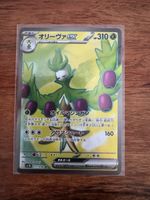Pokémon Arboliva ex Full Art - Glory of Team Rocket (111/98)