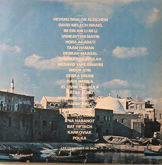 Dischi in vinile: Israel (2 LPs) – Usato da Grüningen venduto da azulmarron 2