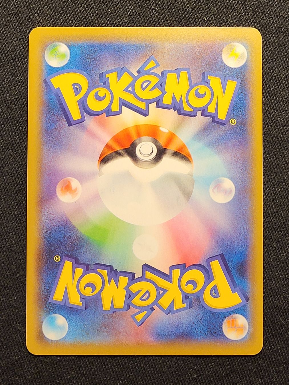 Pokémon Sammelbilder & Trading cards: 🇯🇵 Gengar 071/190 – Gebraucht aus Grindelwald von lego9 1
