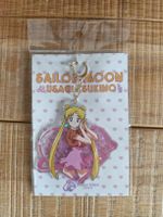 Sailor Moon - Grosser Schlüsselanhänger