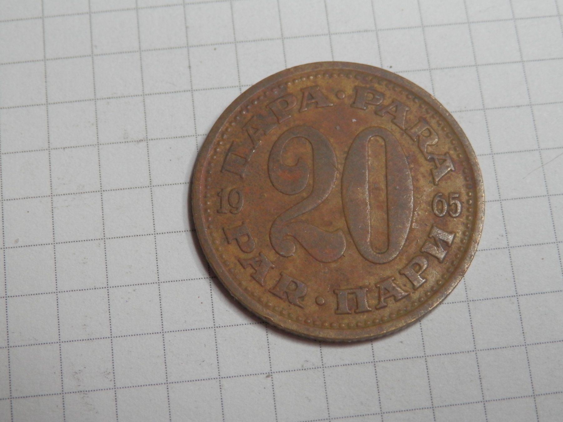 Tutti le monete: Jugoslawien 20 Para, 1965 – Usato da Weiach venduto da weiach81