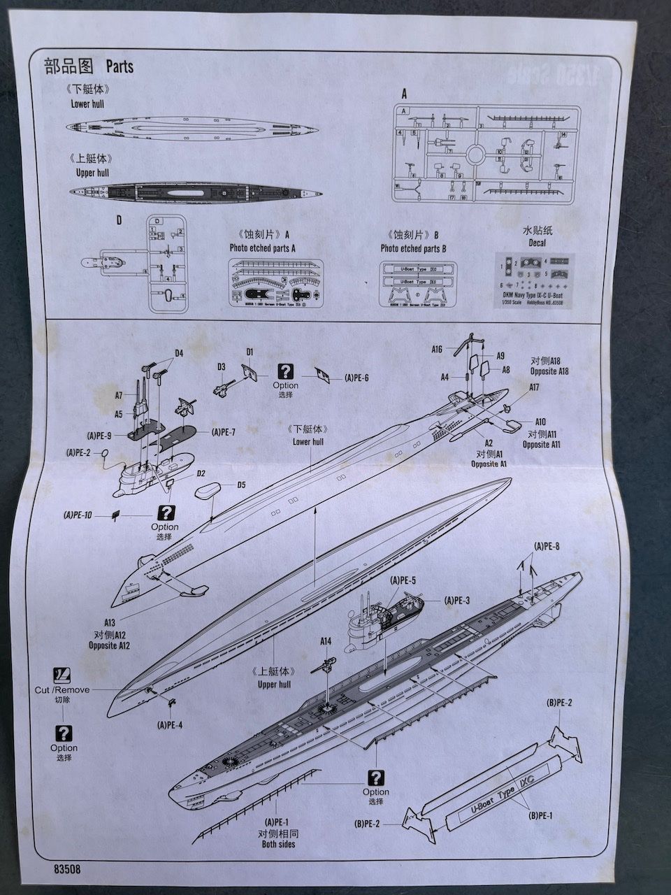 Modellbausätze & Standmodelle: DKM Navy Type IX-C U-Boot, M 1:350 – Neu und originalverpackt aus Rütihof von Bashful 5