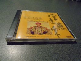 CD Chinese Music, Imperial Court Music