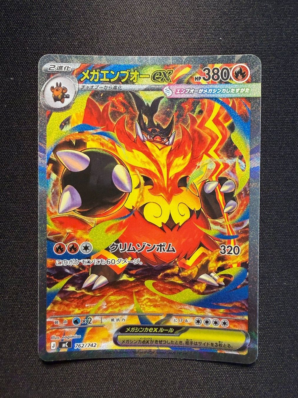 Pokémon Carte collezionabili: Mega Emboar ex SAR Japanese Start Deck MC – Nuovo (secondo la descrizione) da Saules BE venduto da TheWeeCard