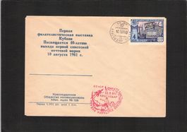 Raketenpost CCCP 10.8.1961 , Auflage 1000