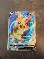 Pokémon - Morpeko V (s1H 62) - JP