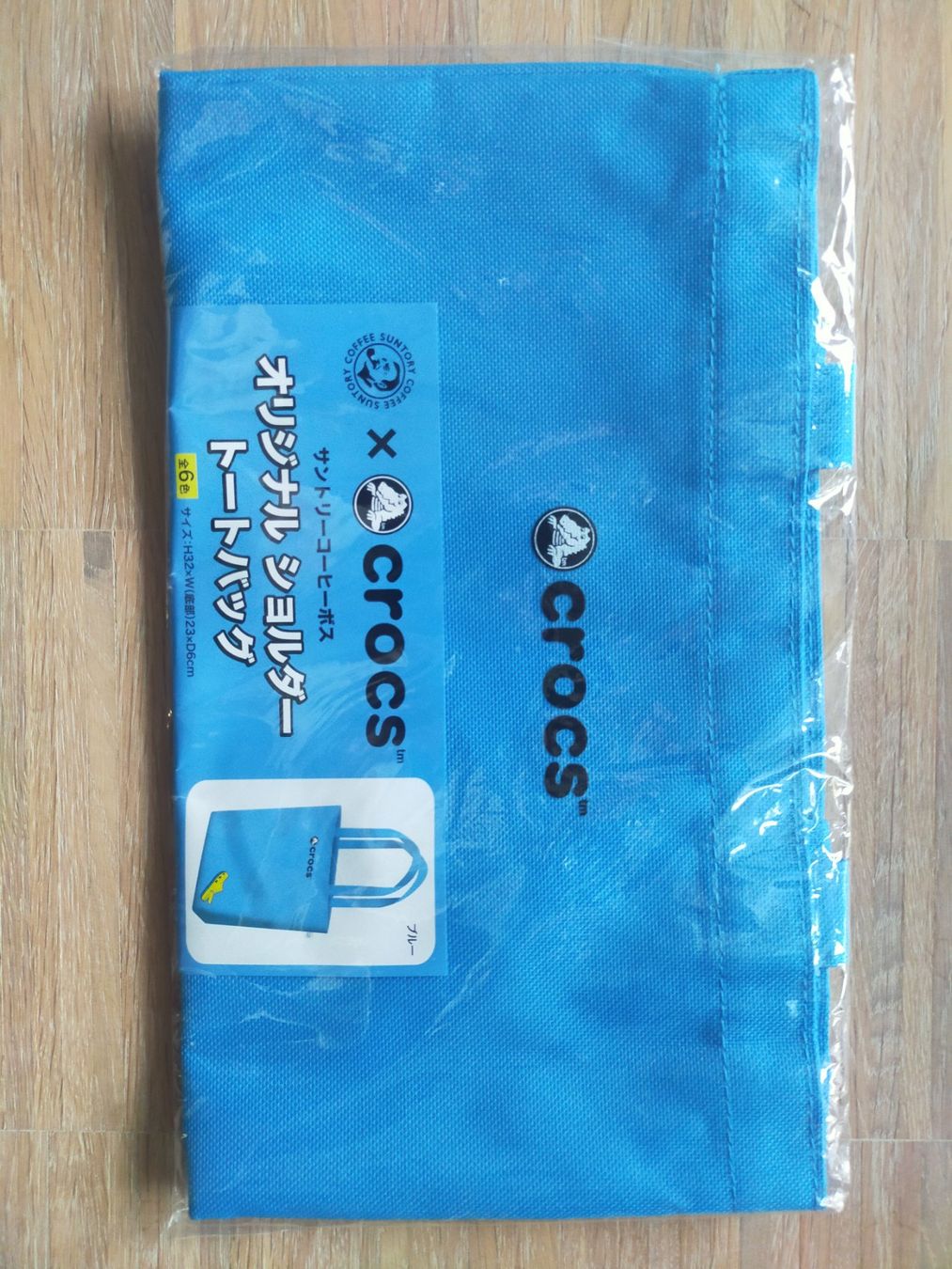 Crocs Borse: Crocs Tasche - blau – Nuovo e nell'imballaggio originale da Vallamand venduto da sugoi3012 1