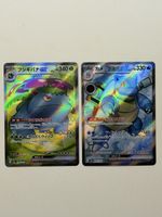Pokémon Venusaur ex & Blastoise ex SR Japanisch