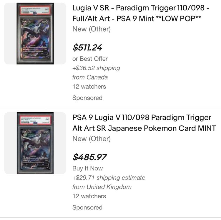 Lugia V SR 110/098 Paradigm Trigger - Pokemon TCG Japanese