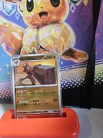Masterball Conkeldurr (xsv11B 052) Black Bolt JP: Additional