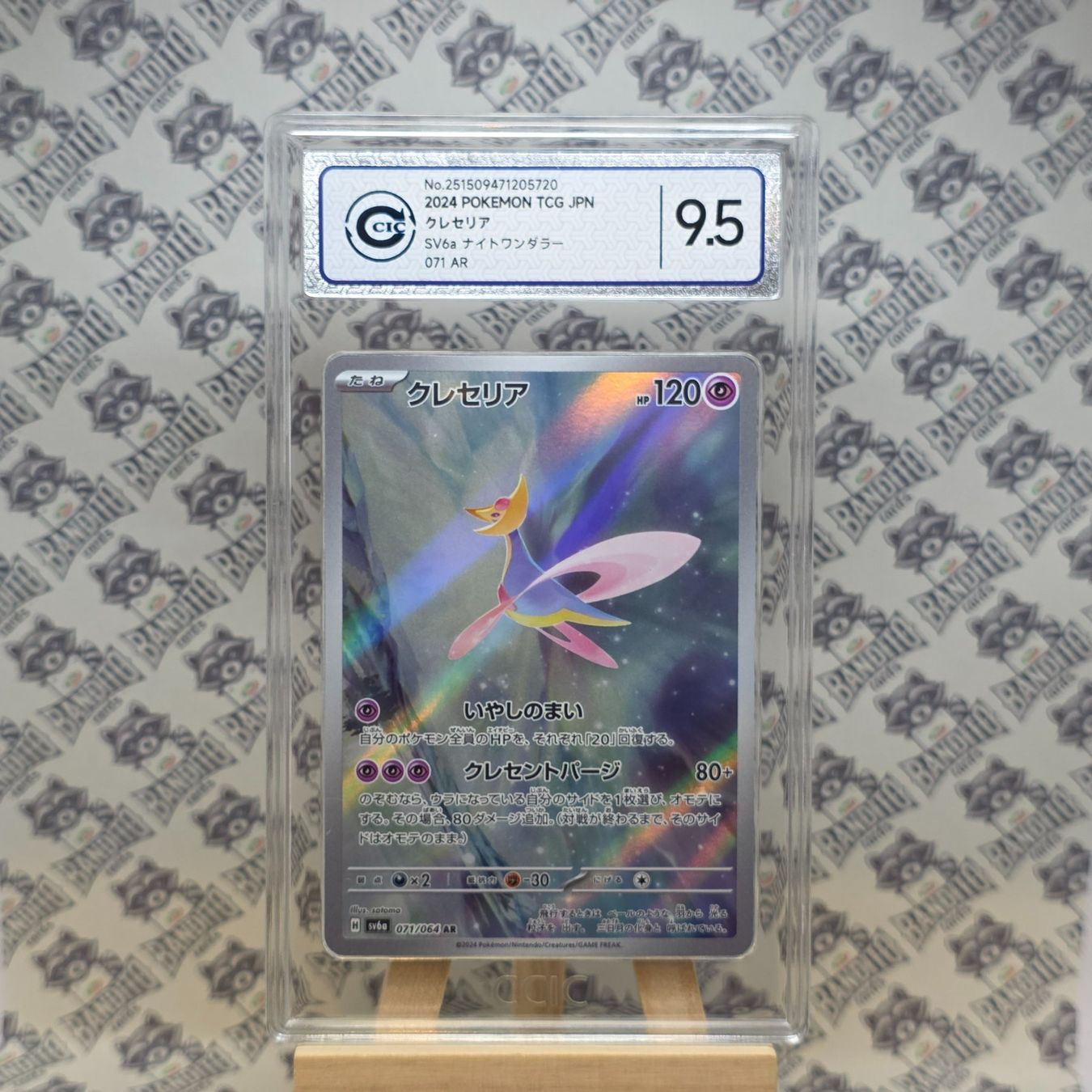 Pokémon Carte collezionabili: Pokemon Cresselia sv6a 071 AR Graded 9.5 – Usato da Schliern b. Köniz venduto da Banditocards-tcg