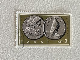 Greek Briefmarke