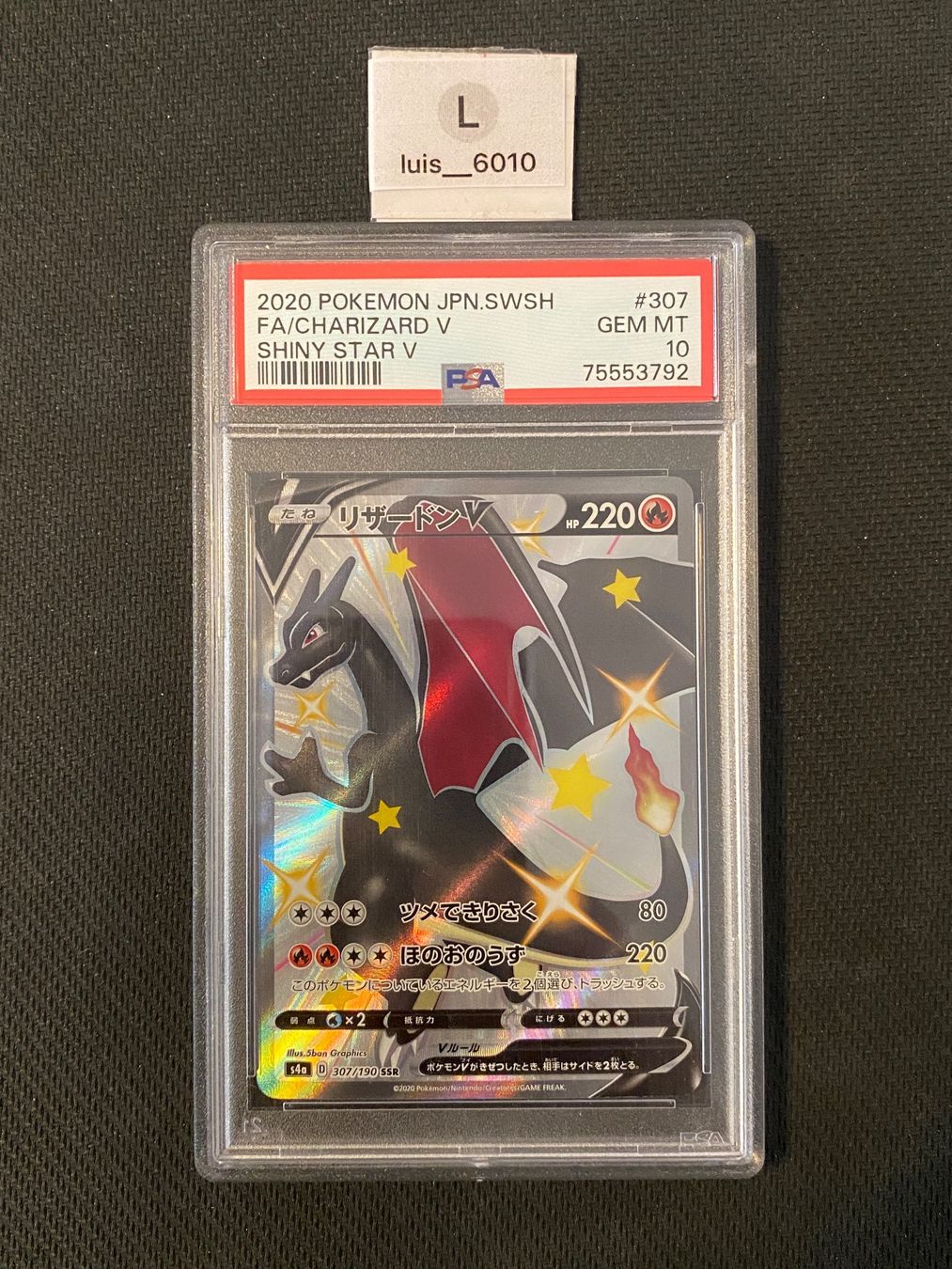 Pokémon Sammelbilder & Trading cards: Charizard V s4a 307 - Shiny Star V -  PSA 10 – Gebraucht aus Kriens von luis__6010
