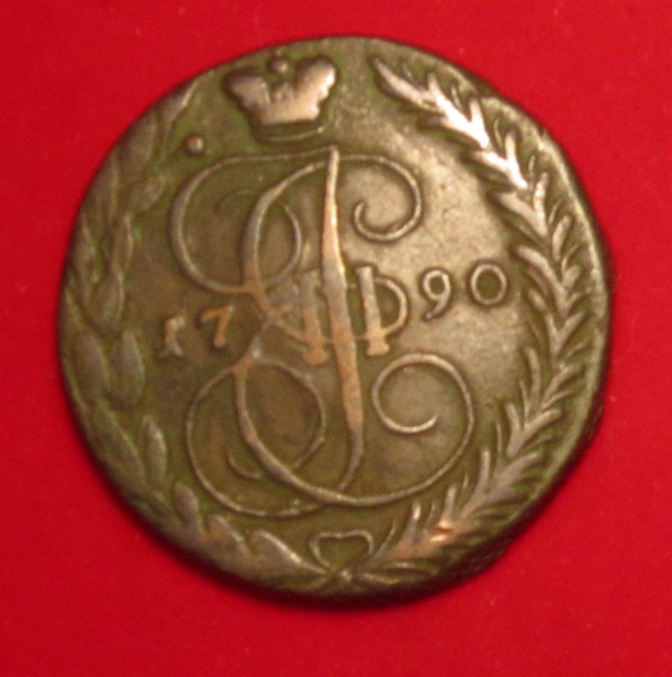 Alle Münzen: Russland 5 Kopeken 1790 – Gebraucht aus Allschwil von Coinfreak