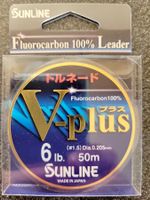 Sunline Vorfach V-Plus 6lb