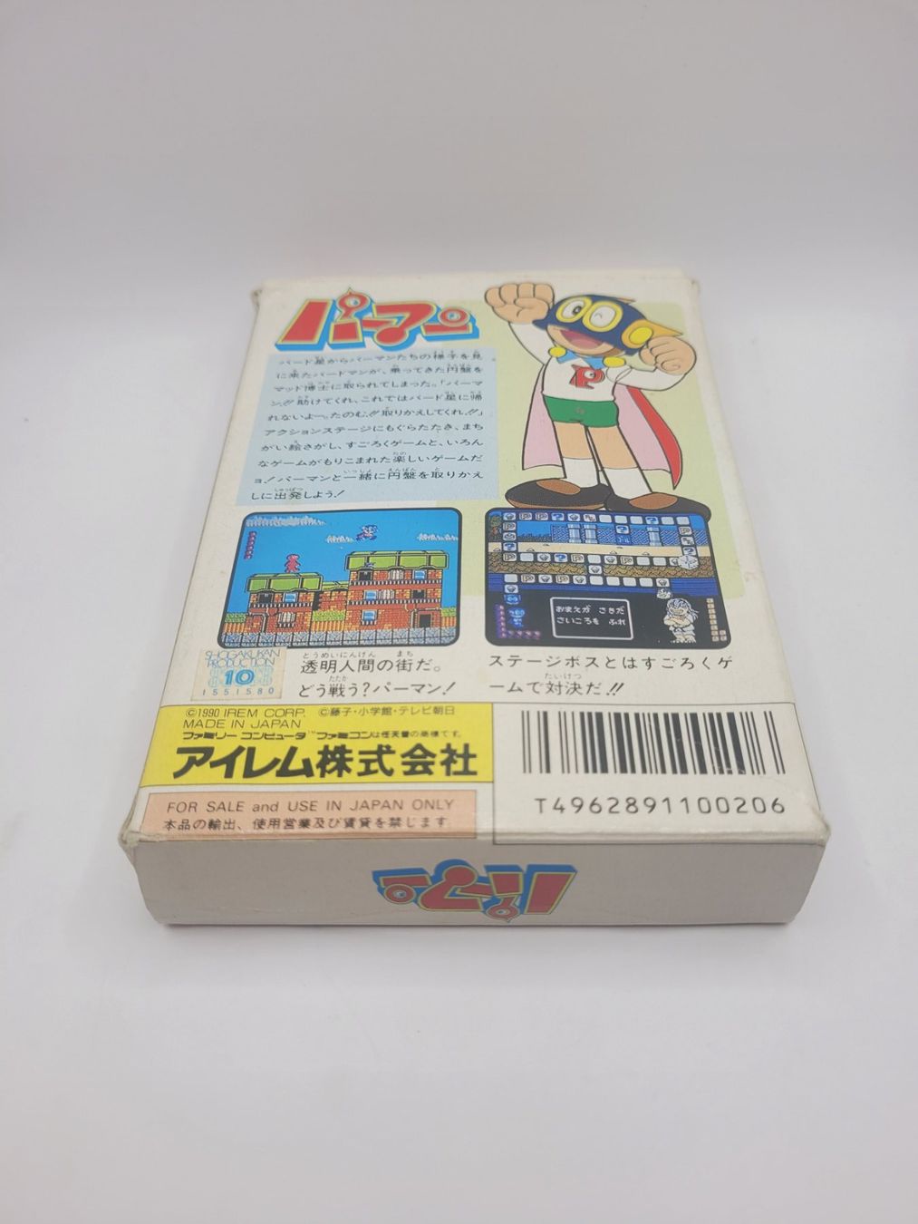 Nintendo Giochi: Parman Famicom NES OVP Japan – Usato da Münchenstein venduto da danytlaw 1