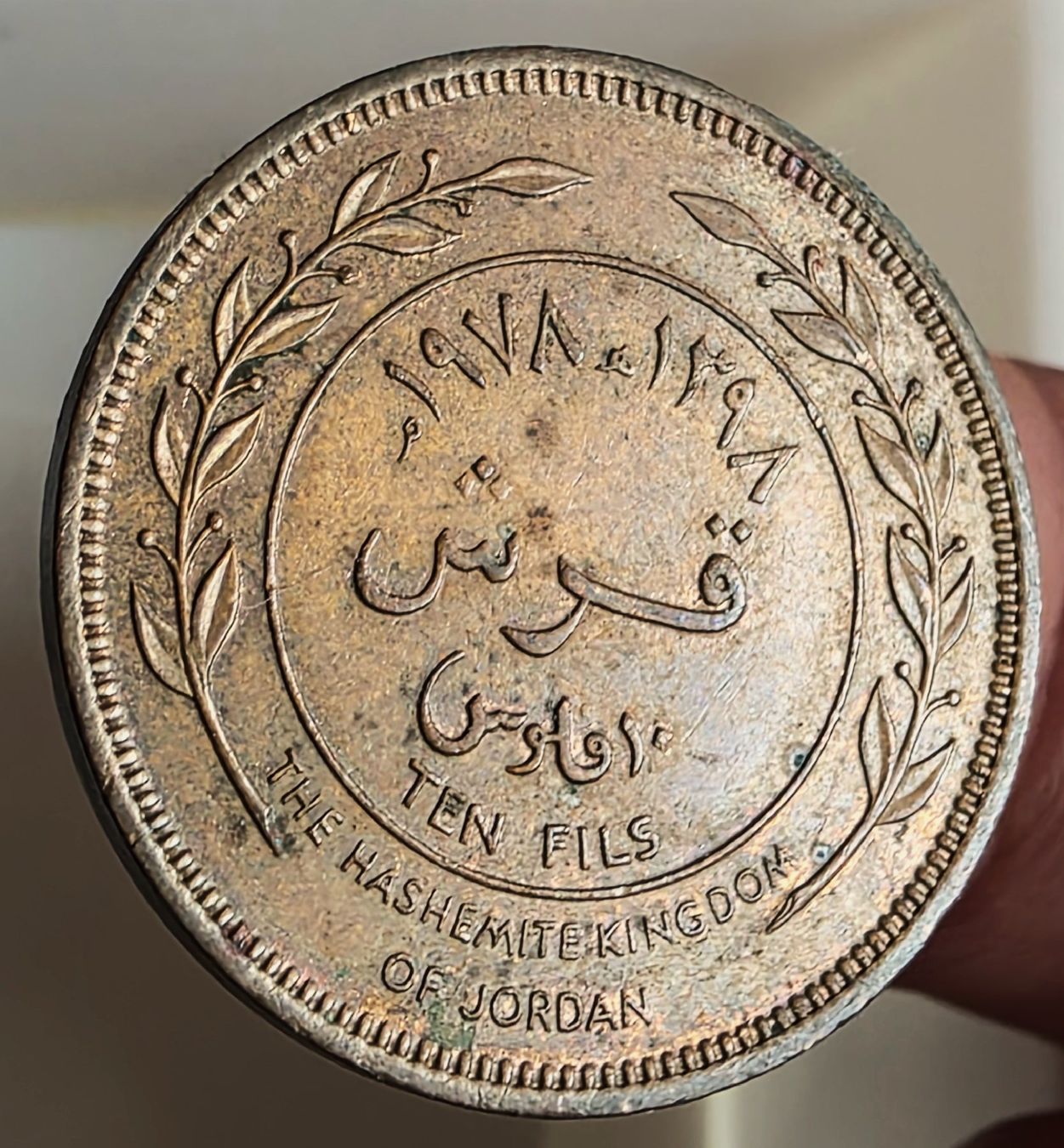 Tutti le monete: JORDANIEN 1 QIRSH 1398/1978 – Usato da winterthur venduto da CoinPassion 1