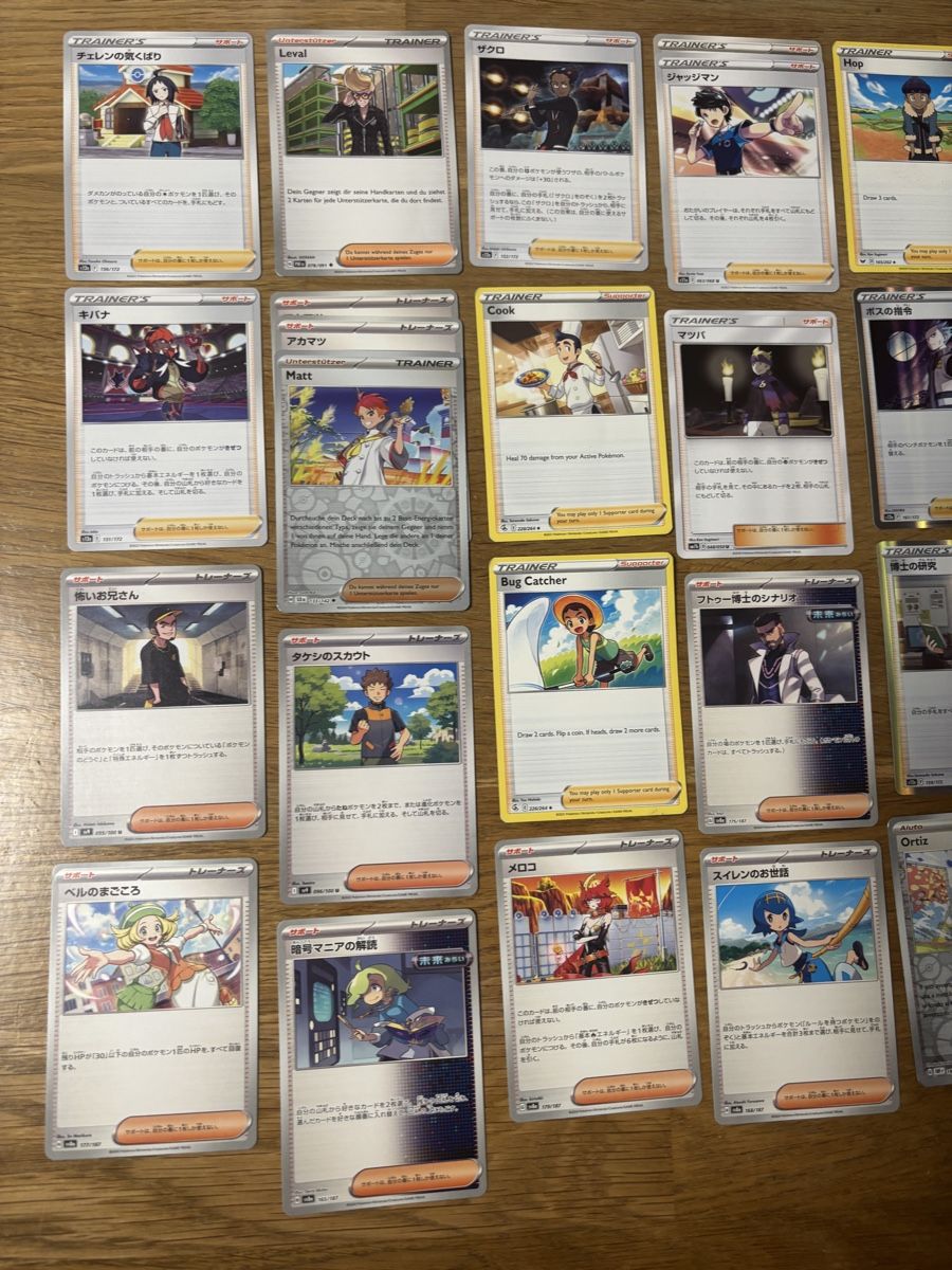 Karten: Pokémon Karten Trainer Set  – Neu (gemäss Beschreibung) aus Amriswil von thi_r29m 1