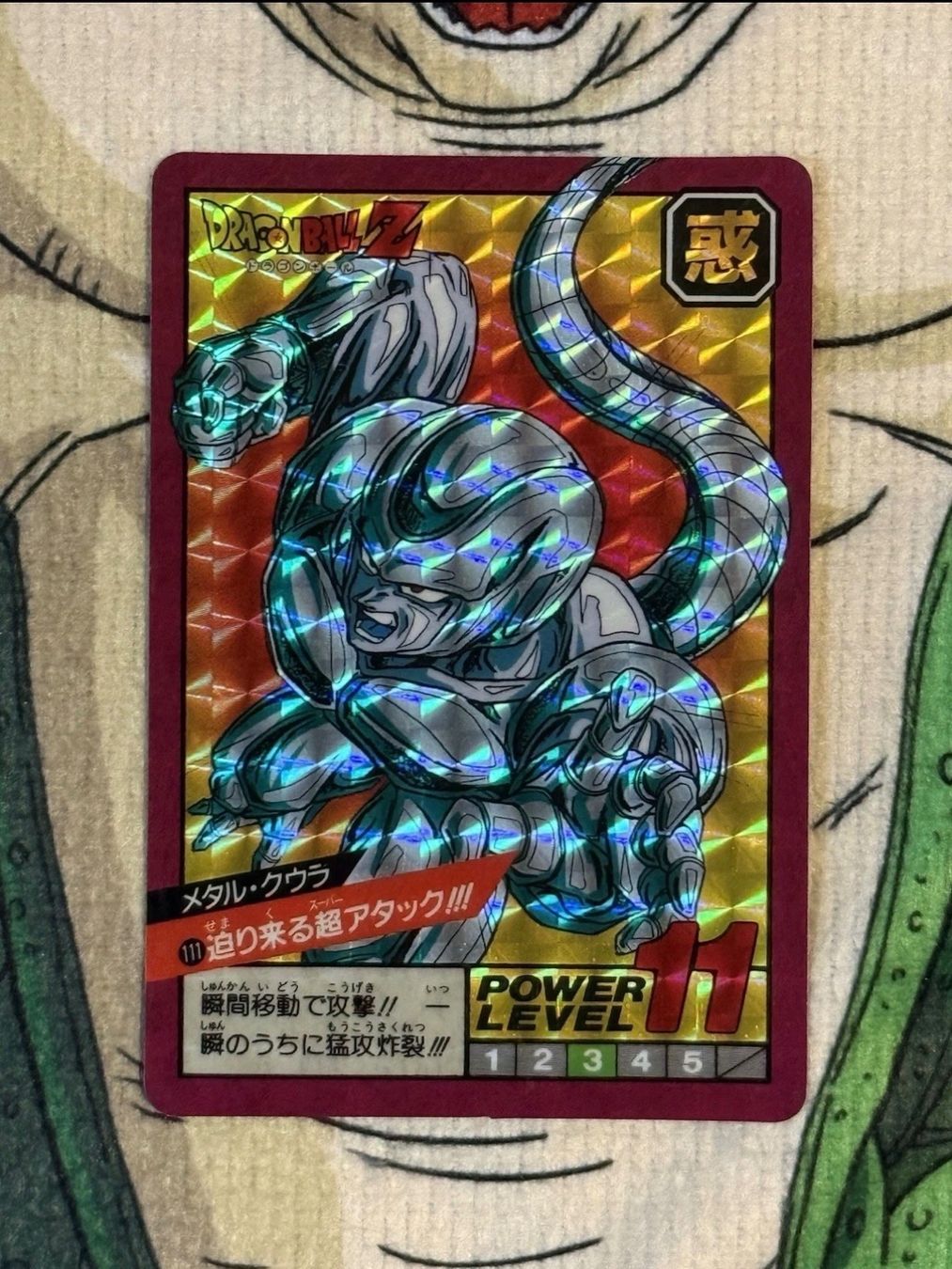 Bandai Sammelbilder & Trading cards: Dragon Ball Carddass Superbattle Prism 111 – Gebraucht aus Le Lignon von BIGGS