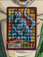 Dragon Ball Carddass Superbattle Prism 111