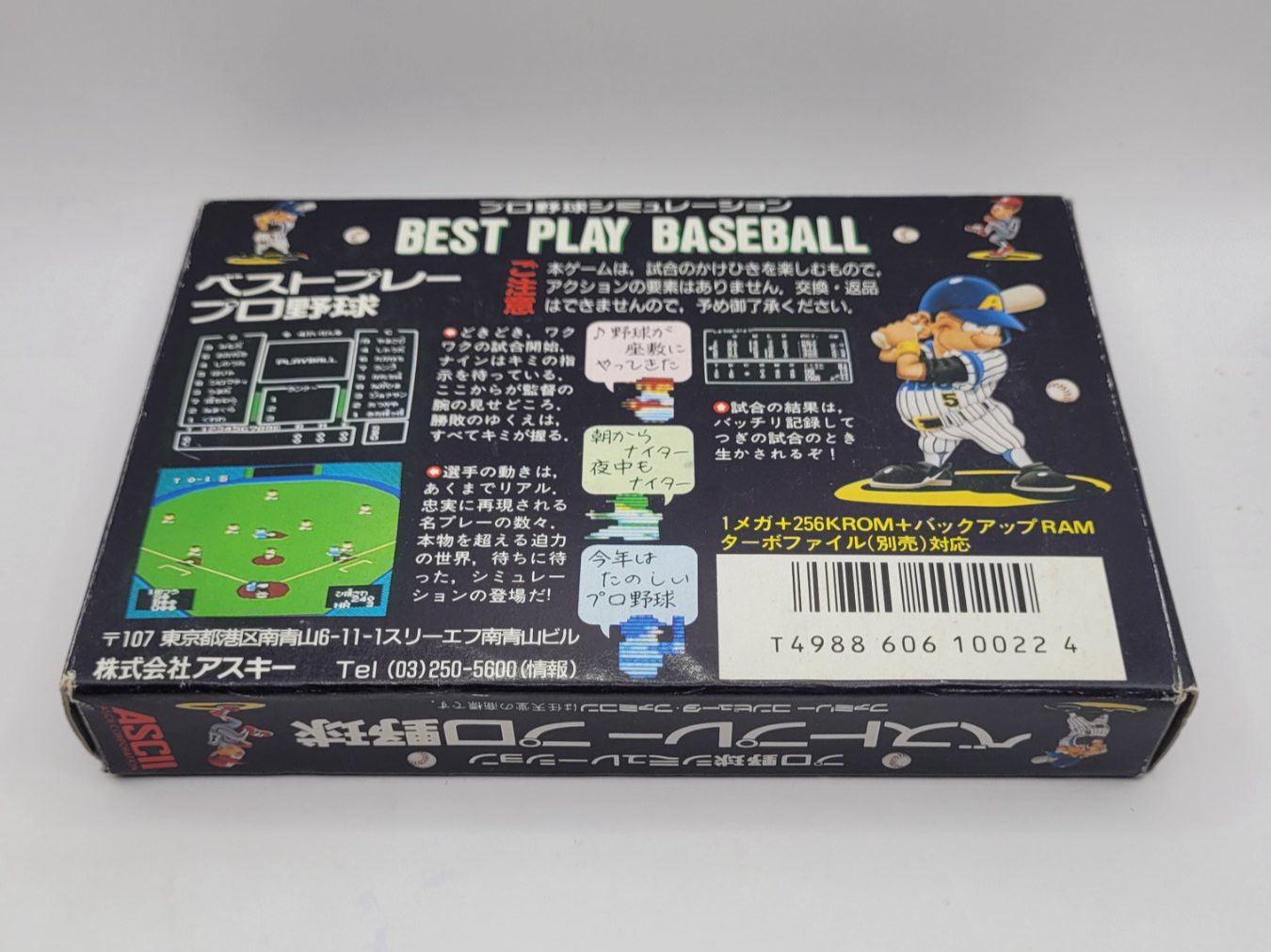 Nintendo Spiele: Best Baseball Famicom NES OVP Japan – Gebraucht aus Münchenstein von danytlaw 1