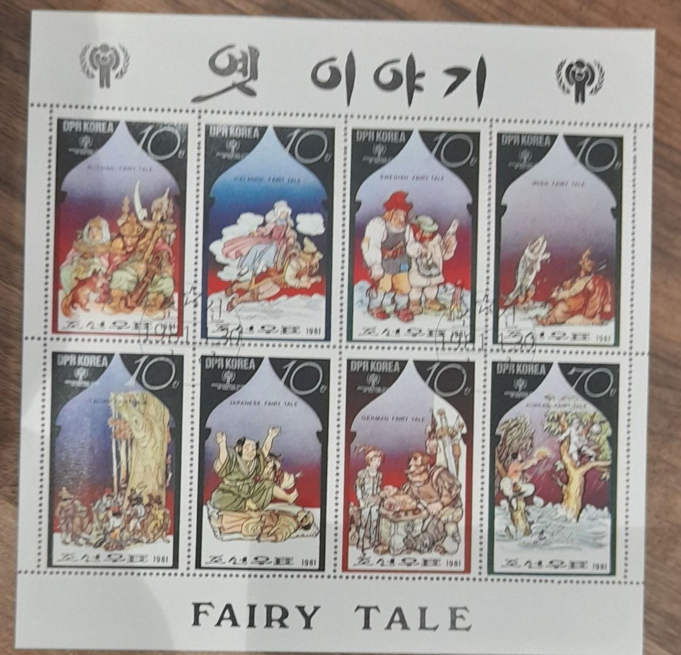 Tutti i francobolli: Korea Sonderblock – Usato da Balgach venduto da SIMEON27