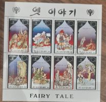 Korea Sonderblock
