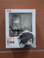 Dororo Hyakkimaru Nendoroid